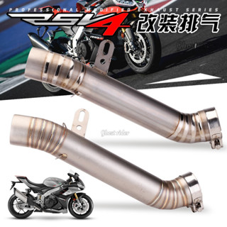 適用Aprilia RSV4 改裝中段排氣管 鈦合金中段排氣 2009-2021年