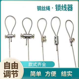 鋼絲繩吊碼 兩頭 鎖綫器 兩頭鈎 掛繩 吊繩 吊碼兩頭橫螺絲活節扣指示牌鋼絲繩卡扣🧡桃園出貨🧡