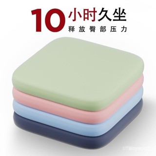 臺灣熱賣🔥【四季適用】記憶海綿家居屁股坐墊椅子柔軟坐墊加厚四季通用清涼座墊汽車墊冰 久坐坐墊 電腦椅坐墊 餐凳子加厚軟屁