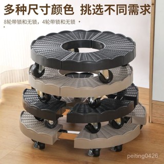 📣特賣/免運📣帶輪移動保溫桶置物架湯桶架子大水桶託架花盆託盤落地扇空調底座 DZTL