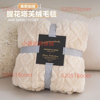 臺灣出貨Dansunreve 法蘭絨毯子蓬鬆素色柔軟米色/黃色毯子沙發床沙發毯毛巾旅行單人大號特大號4.16