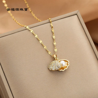 💎金福源珠寶💎鈦鋼項鏈貝殻珍珠吊墜女時尚小清新鎖骨鏈微鑲鋯石小香風情侶頸鏈 珠寶 項鏈 吊墜 銀飾 手鐲 手串