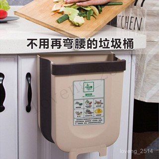 免運 垃圾桶 收納桶 廚房垃圾桶折疊車載壁掛收納桶桌麵衛生間紙簍家用櫥櫃掛式垃圾桶 多功能收納 用心選品