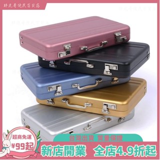 臺灣出貨📞迷你鋁製密碼箱外型名片盒迷你手提箱款式名片盒5色