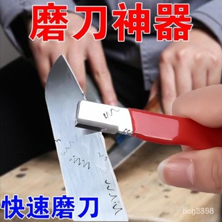 ✨臺灣出貨✨園林剪刀開刃電動修枝剪斧子刀具開刃整形農用工具修複刀片磨刀器