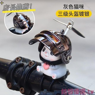 💕店長推薦💕機車公仔裝飾 可愛宇航員太空人頭盔電瓶車汽車車載擺件自行車電動摩托裝飾品 機車公仔 裝飾 電動摩托裝飾品