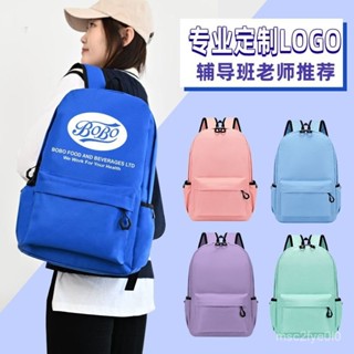 臺灣出貨【容量適中】中小學生書包定製印logo培訓班補習袋禮品幼兒園兒童休閒雙肩揹包 EKCT