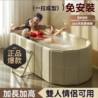 免費補發 泡澡桶 折疊泡澡桶 折疊浴缸 澡盆 洗澡桶 功能泡澡桶 折疊浴桶 全身浴缸 兒童洗澡桶 嬰兒浴盆 沐浴桶
