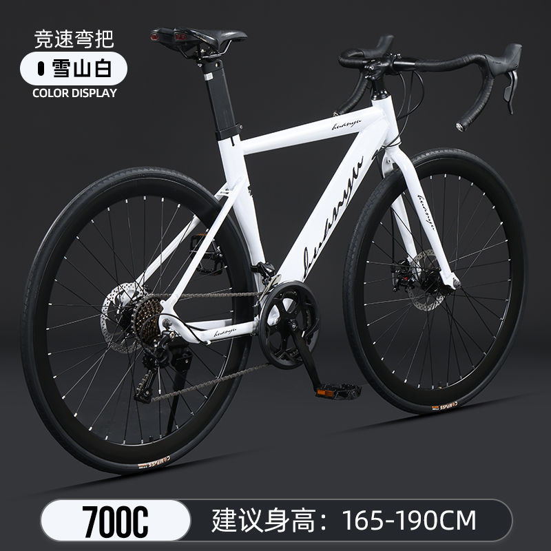 【8086人收藏】破風變速公路車手變一體超輕快彎把男女自行車成年人便宜自行車