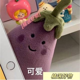 促銷ns網紅紫茄子玩偶毛絨可愛生日禮物毛絨公仔抱枕男女4.16