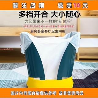 下殺 垃圾桶擴充套件折疊垃圾調節廁所大容量廚房客廳懶人防臭腳踩#愛樂樂心選