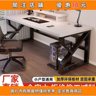 下殺 實木桌臺式臥室書桌簡約現代辦公桌工作臺一體學習桌子#愛樂樂心選