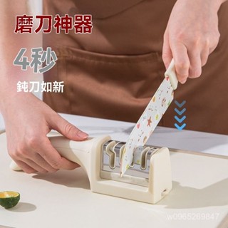 臺灣現貨【伸縮設計】新款磨刀器多功能廚房磨刀石家用快速磨刀器手動菜刀開刃磨刀神器 R6DK