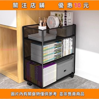 下殺 桌下收納櫃 桌底置物櫃 桌下櫃 移動書櫃 鐵藝帶滑輪 移動書架 書架推車 移動式書架 書架推車 書架桌#愛樂樂心選