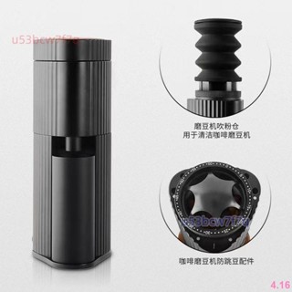 咖啡電動磨豆機 48mm不銹鋼刀盤 家用全自動意式手沖研磨器咖啡機