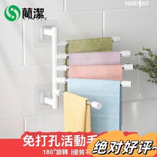 批發價🔥浴室毛巾架 免打孔無痕毛巾桿 無痕毛巾架 浴室毛巾架免打孔 浴室收納 浴室置物架 毛巾架 浴巾架 XMRD