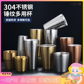 XFH-304不鏽鋼錘紋果汁啤酒直身杯金色鑽石紋漱口水杯餐廳茶杯 LCFL