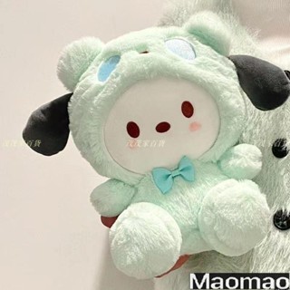 毛絨公仔✨ 可愛玩偶 帕恰狗毛絨玩具公仔白熊玉桂狗庫洛米玩偶Cinnamoroll女生日禮物 卡通公仔 愛好收藏