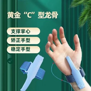 🔥桃園出貨🔥【快速矯正手型】鋼琴古箏防手塌手型矯正器折指訓練器成人樂器手部支撐練習器