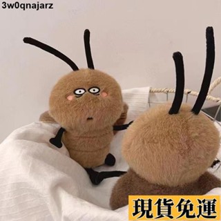🌷限時低價🌷 【24小時1600+人拼單】抖音同款蟑螂毛絨玩具小強玩偶醜萌公仔創意搞怪廣東特產生日禮物