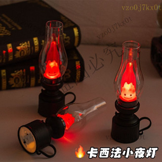 萬聖節移動城堡卡西法火燄小夜燈 火燄小夜燈 宮崎駿哈爾的移動城堡 煤油燭臺蠟燭燈 小夜燈照明燈 居家裝飾 聖誕交換禮物