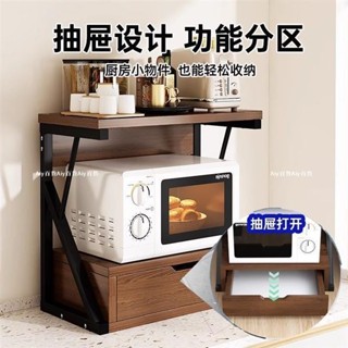 單層微波爐置物架 微波爐架廚房置物架 伸縮展開層電鍋收納架可拉伸展開層闆廚房收納架 廚房置物架
