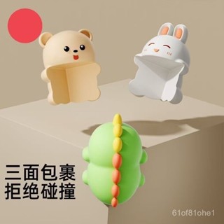 🌸臺灣下殺價🌸防撞護角桌角軟包邊兒童防磕碰條卡通防撞貼嬰兒保護套窗戶直角 PERA