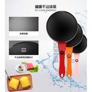 ✨✨110V家用薄機電春海船電鐺春捲皮煎鍋烙烤盤臺灣