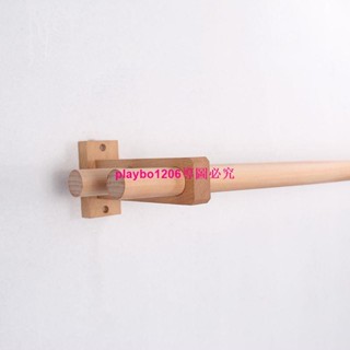 北歐簡約大氣實木窗簾桿羅馬桿雙層雙孔支架窗簾木桿防潮防腐木桿