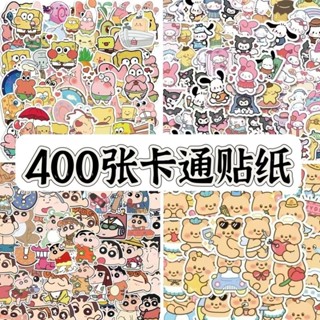 🚚臺灣出貨【店鋪熱銷】400張卡通可愛海綿寶寶貼紙派大星手帳手機兒童ins手賬裝飾貼畫