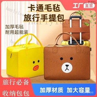 【2048人收藏】卡通旅行收納袋承重力強大容量旅行包行李包拉桿箱專用包收納包包