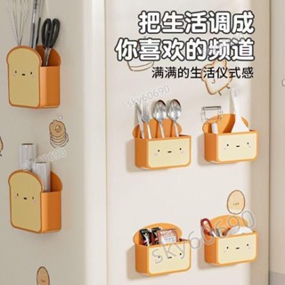 【全館免運】♡磁吸收納盒♡熱賣 冰箱磁吸 收納盒 免打孔家用壁掛入戶門 置物架 創意廚房保鮮膜儲物盒 高品質