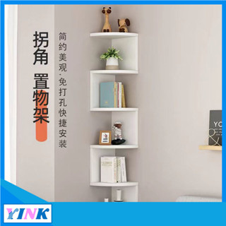 YINK-轉角置物架墻上書架廚房壁掛收納架多層家用免打孔墻麵隔闆分層闆