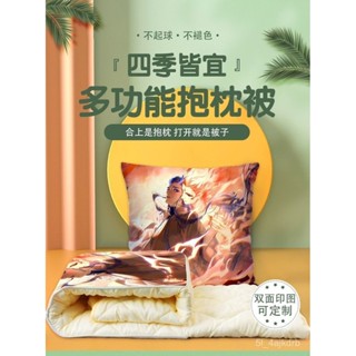 新款哪吒抱枕 抱枕被 二閤一午睡被 多功能抱枕 可做毛毯 可折疊空調被 正方形沙髮靠墊 客廳裝飾靠枕 兩用抱枕 造型抱枕