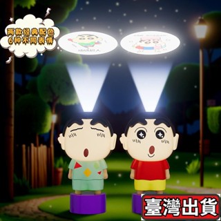 ✈️臺灣出貨✨小新潮玩 搞怪投影印章 搞笑表情包公仔 兒童玩具 鑰匙扣 包包掛件 小新擺件