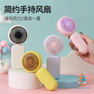 客製化 電風扇 風扇 電扇 小風扇 迷你風扇 廣告禮品小風扇 手持款logo定製 馬卡龍色便攜兒童迷你風扇廠家批髮