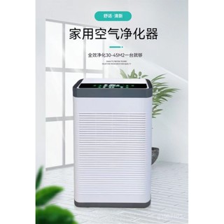 空氣淨化器 空氣淨化器 寵物清潔機 靜音機 除甲醛器 空氣清新 空氣過濾器 除臭器 除甲醛 空氣淨化器 負離子空氣淨化器