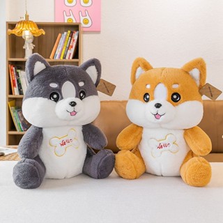可愛柴犬哈士奇狗狗毛絨玩具公仔布娃娃玩偶生日禮物女生娃娃
