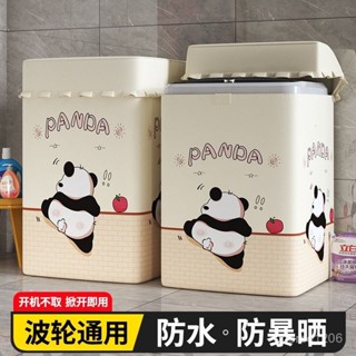 「🌟蝦皮熱銷」上開蓋洗衣機罩防水防曬小天鵝鬆下波輪全自動防塵蓋布海爾通用型 QJCY