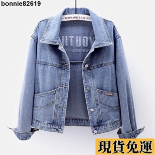 🌸限時低價🌸 日係穿搭寬鬆潮流黑色刺繡短款牛仔外套女學生韓版秋季新款百搭長袖夾剋潮甜美清新休閒