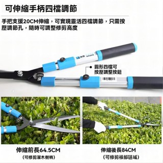 高階品質🎁免運🚚 安藤修枝剪 AT-1204TW 伸縮粗枝剪 大力剪 剪枝高枝剪剪刀 園林果樹