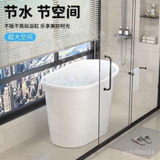 【玖駟家居】免運 成人泡澡桶家用塑膠全身大號洗澡浴桶加厚小戶型大人泡澡浴缸澡盆