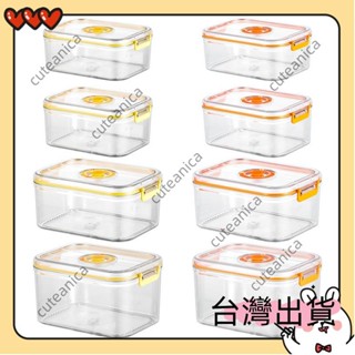 🔥臺灣出貨🔥OUKEAI 電動抽真空保鮮盒 食品級家用冰箱保鮮密封盒 可微波爐加熱食物儲存盒DY14