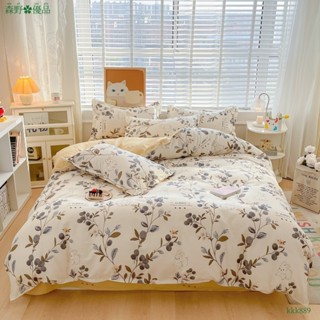 【順順館】小紅書爆款新款斜紋加厚磨毛床上用品四件套 韓式可愛床單被套罩被罩三件套 美式磨毛學生宿舍家用四件套