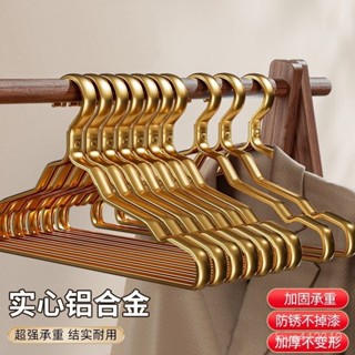 【桃園出貨🔥】佳幫手太空鋁閤金衣架防滑防曬無痕加寬衣架家用成人防銹晾衣服架