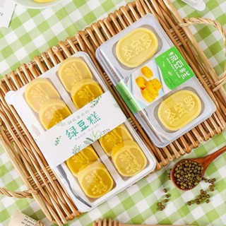 統編50套入 綠豆糕包裝盒 透明包裝盒 2/3/4/6/10粒裝 月餅包裝盒 帶叉 一次性綠豆冰糕點盒 鳳梨酥盒子