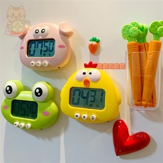 計時器冰箱貼多功能磁貼個性創意定時器磁鐵動物磁吸廚房立體裝飾