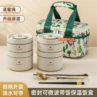 【可微波爐加熱】新款 不鏽鋼 保溫飯盒 保溫桶 上班族 學生日式便攜 便當盒 飯盒 餐盒 保溫杯 保溫盒 保鮮盒
