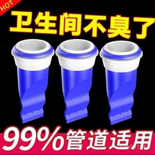 🔥限時特賣🔥【1萬人收藏】防臭地漏矽膠芯衛生間浴室神器下水道圓形防反味蓋洗衣機防蟲蓋