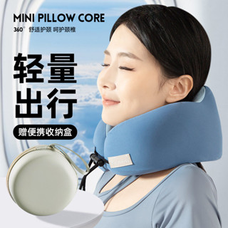 🌝臺灣出貨🌝記憶棉u型枕旅行護頸枕飛機睡覺枕頭脖枕頸椎脖子靠枕便攜式u形枕旅行專用脖子靠枕